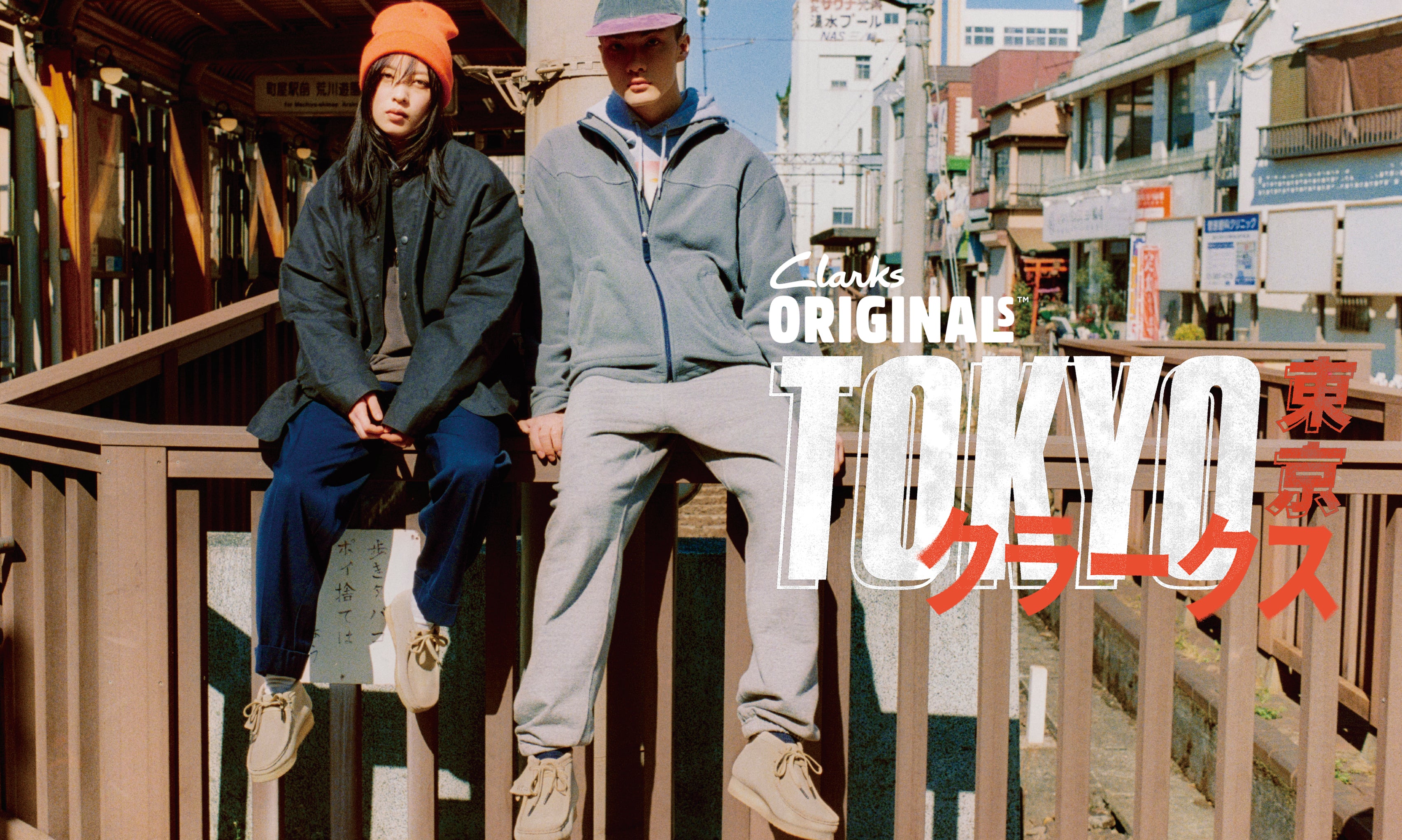 Clarks HARAJUKU Pack