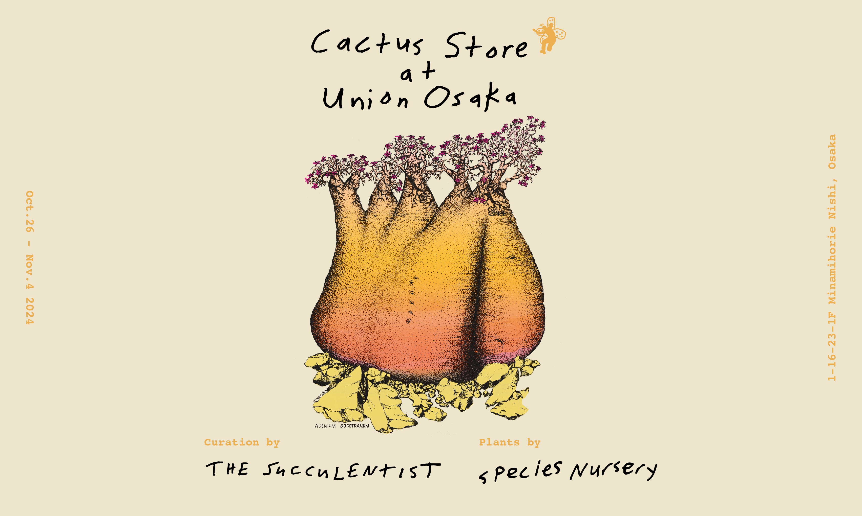 ブライスカスタス用品 Features | CACTUS STORE at UNION OSAKA｜【公式通販 UNION