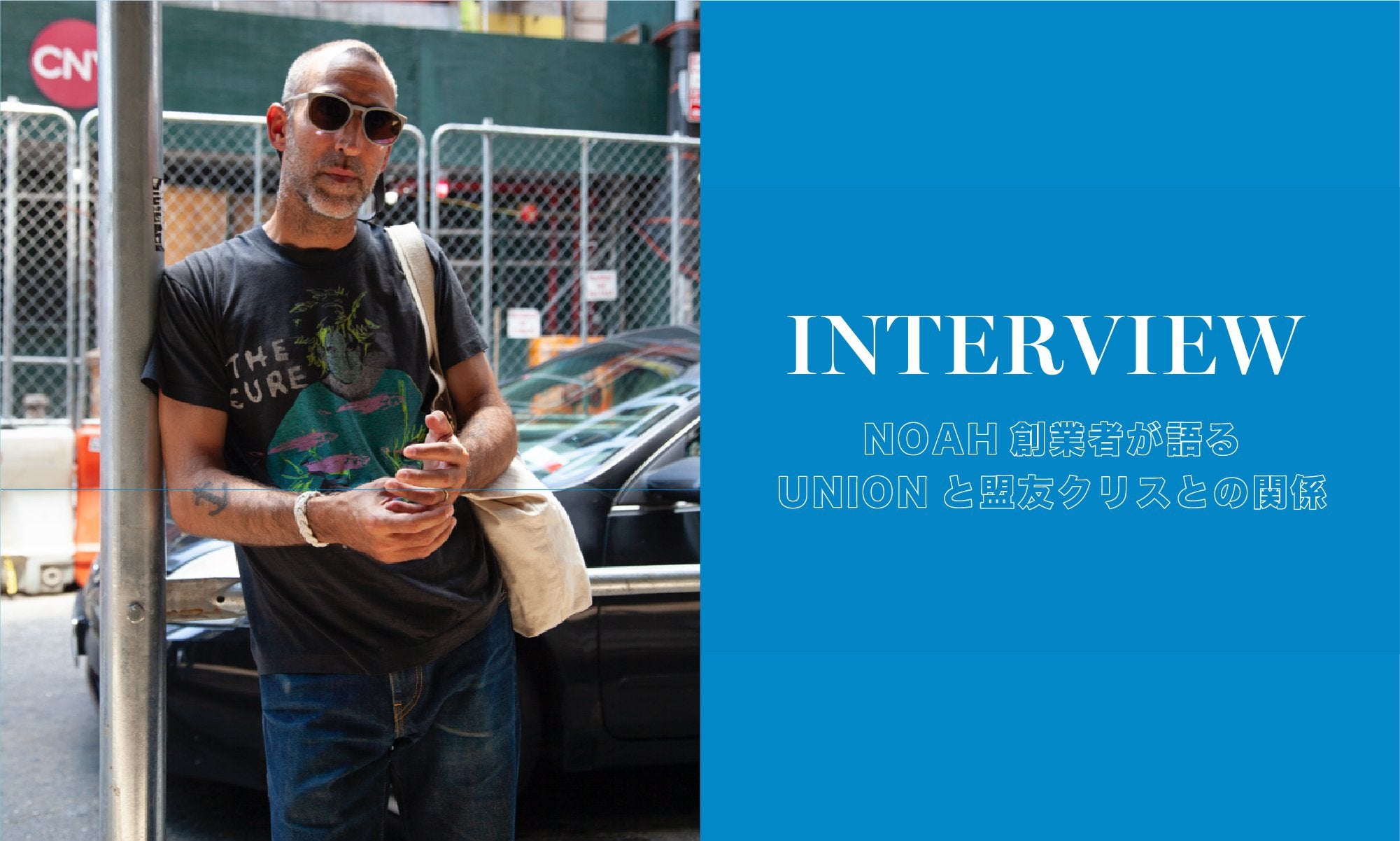 INTERVIEW with BRENDON BABENZIEN / NOAH