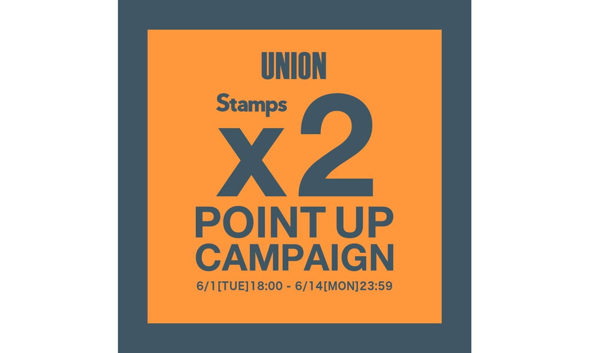 Stampsポイント2倍キャンペーン