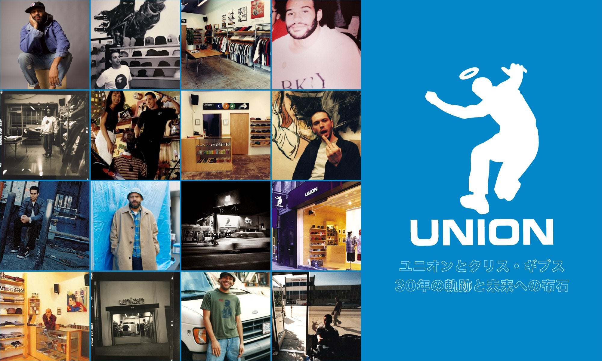 【本物保証 /関税・送料無料】UNION Bephies Beauty Supply UNION X BEPHIES BEAUTY SUPPLY – UNION TOKYO