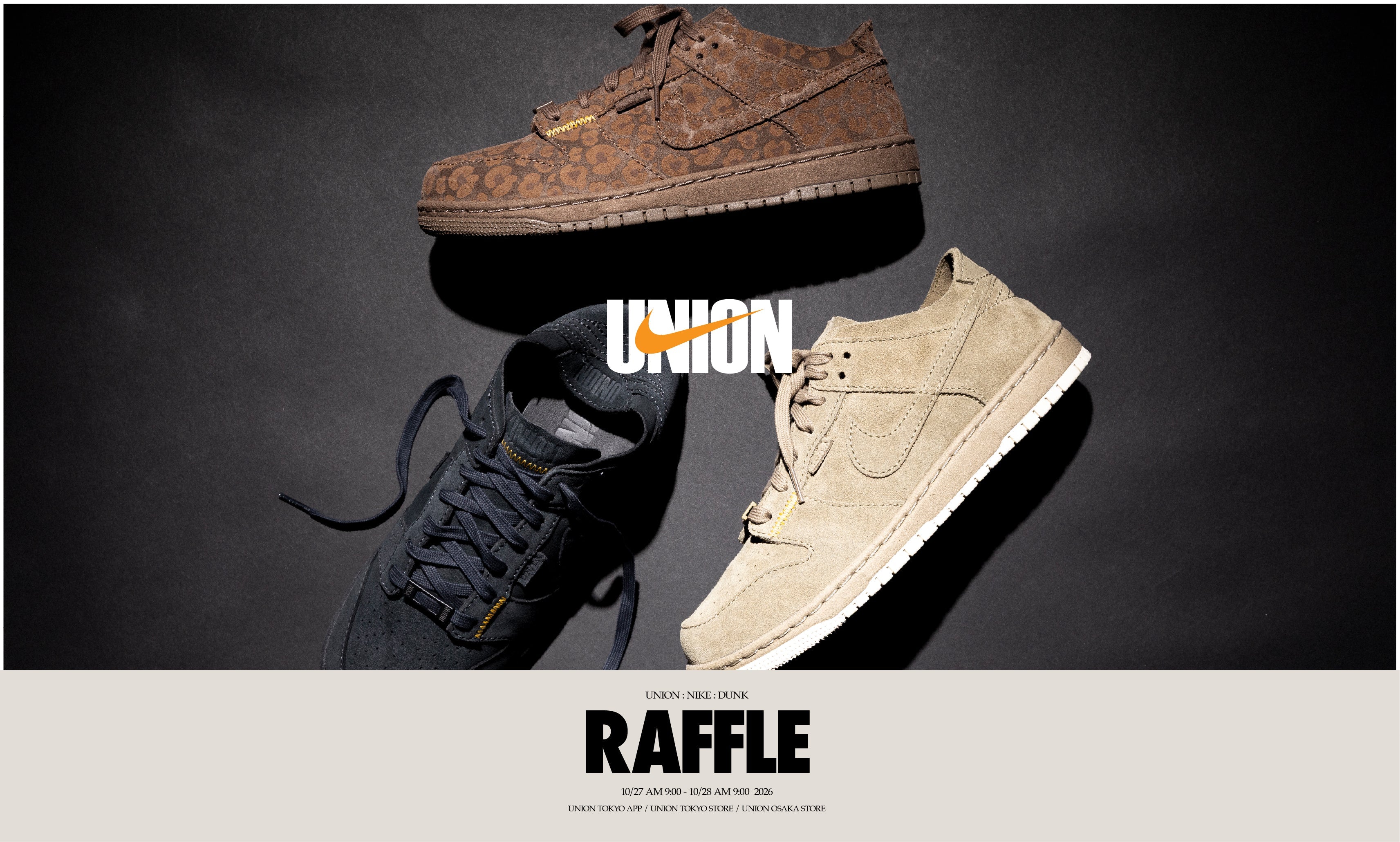 【抽選情報】 UNION x NIKE 